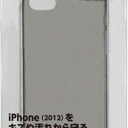 サイバーガジェット、ゲーム機用カバーのノウハウを活かした同社初のiPhone5用カバーを発売