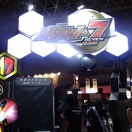 【TGS 2012】メダロット社ブースレポ！『メダロット7』限定ARカード配布、等身メダロットも撮影可能！
