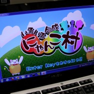 【TGS 2012】総合学園ヒューマンアカデミーのブースでは渾身の学生作品を展示中!豪華景品の当たる抽選会も