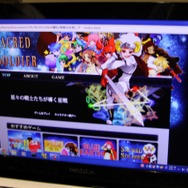 【TGS 2012】総合学園ヒューマンアカデミーのブースでは渾身の学生作品を展示中!豪華景品の当たる抽選会も