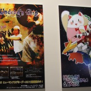 【TGS 2012】総合学園ヒューマンアカデミーのブースでは渾身の学生作品を展示中!豪華景品の当たる抽選会も