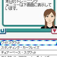 脂肪燃焼計画 やせトレ!!DS