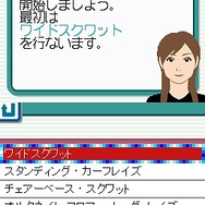 脂肪燃焼計画 やせトレ!!DS