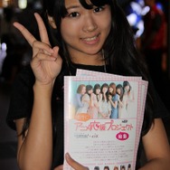 【TGS 2012】ビジネスデーを彩ってくれたコンパニオンたち、DAY2編