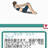 脂肪燃焼計画 やせトレ!!DS