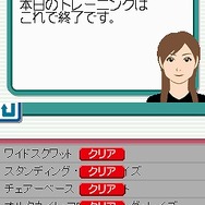 脂肪燃焼計画 やせトレ!!DS