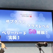 【TGS 2012】スマホ版は『PSO2』らしさを重視、PC版は新マップや大型アップデートが明らかに