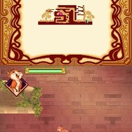 魔法にかけられて