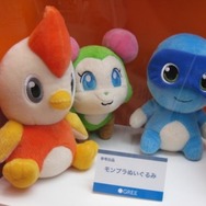【TGS 2012】グリーのソーシャルゲームグッズが超絶かわいい件について