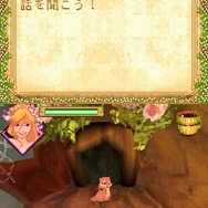 魔法にかけられて