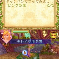 魔法にかけられて