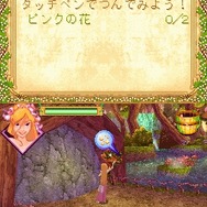 魔法にかけられて