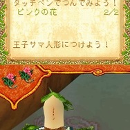 魔法にかけられて