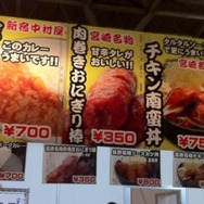 【TGS 2012】東京ゲームショウで「横手やきそば」を食べよう—今年のフードエリアはご当地B級グルメてんこ盛り