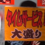 【TGS 2012】東京ゲームショウで「横手やきそば」を食べよう—今年のフードエリアはご当地B級グルメてんこ盛り