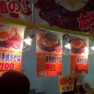 【TGS 2012】東京ゲームショウで「横手やきそば」を食べよう—今年のフードエリアはご当地B級グルメてんこ盛り