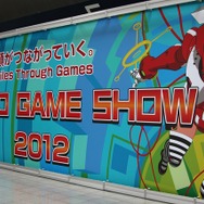 【TGS 2012】30分繰り上げで一般公開日がスタート！例年以上の出だし 