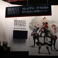 【TGS 2012】『ブレイブリーデフォルト』すれちがい体験ゾーンでともだち何人できるかな?