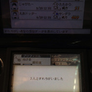 【TGS 2012】『ブレイブリーデフォルト』すれちがい体験ゾーンでともだち何人できるかな?