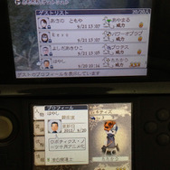 【TGS 2012】『ブレイブリーデフォルト』すれちがい体験ゾーンでともだち何人できるかな?