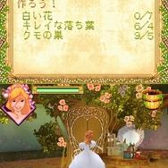 魔法にかけられて