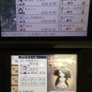 【TGS 2012】『ブレイブリーデフォルト』すれちがい体験ゾーンでともだち何人できるかな?