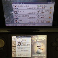 【TGS 2012】『ブレイブリーデフォルト』すれちがい体験ゾーンでともだち何人できるかな?