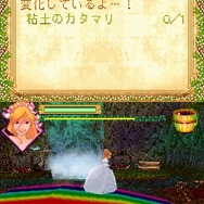 魔法にかけられて