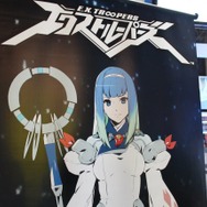 【TGS 2012】カプコンの新感覚アクションを体験!『エクストルーパーズ』プレイレポート