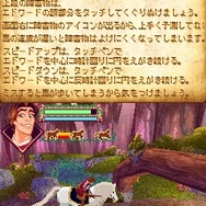 魔法にかけられて