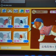 ともだち☆ドッグス