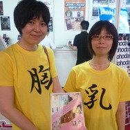 【TGS 2012】北の国でゲームなどを作ってる企業が集まって出展「北海道パビリオン」ブースにお邪魔してきた