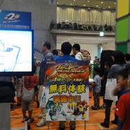 【TGS 2012】メインホールにはない新作も多数展示、ファミリーコーナーをフォトレポート