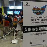 【TGS 2012】メインホールにはない新作も多数展示、ファミリーコーナーをフォトレポート