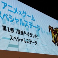 【TGS 2012】声優陣の生アフレコ&主題歌も披露、アニメ「探検ドリランド」ステージ