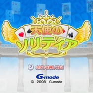 天使のソリティアWii