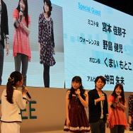 【TGS 2012】声優陣の生アフレコ&主題歌も披露、アニメ「探検ドリランド」ステージ