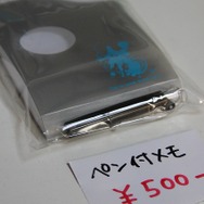 【TGS 2012】ゲームショウのお土産はこれで決定 今年の公式グッズをチェック 