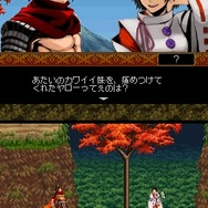 影之伝説 -THE LEGEND OF KAGE2-