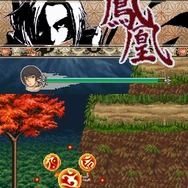 影之伝説 -THE LEGEND OF KAGE2-