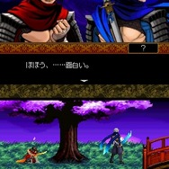 影之伝説 -THE LEGEND OF KAGE2-