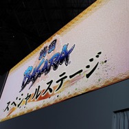 【TGS 2012】新情報やドラマキャストも登場した『戦国BASARA』スペシャルステージをレポート