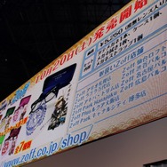 【TGS 2012】新情報やドラマキャストも登場した『戦国BASARA』スペシャルステージをレポート