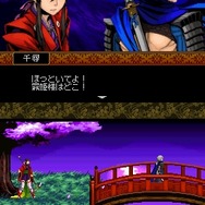 影之伝説 -THE LEGEND OF KAGE2-