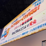 【TGS 2012】新情報やドラマキャストも登場した『戦国BASARA』スペシャルステージをレポート