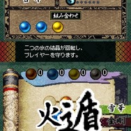 影之伝説 -THE LEGEND OF KAGE2-