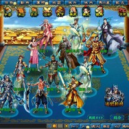 『無敵三国』大型アップデート「雄覇天下」実装、新たに9名の女傑も参戦