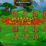 『無敵三国』大型アップデート「雄覇天下」実装、新たに9名の女傑も参戦