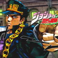 【TGS 2012】ファン必見の完成度を誇る『ジョジョの奇妙な冒険 オールスターバトル』プレイアブルレポ