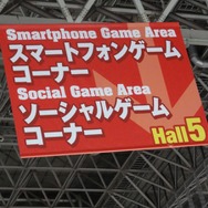 【TGS 2012】脳派を感知してクルクル動くネコミミの次はシッポ!プルプル動く姿に思わず萌え